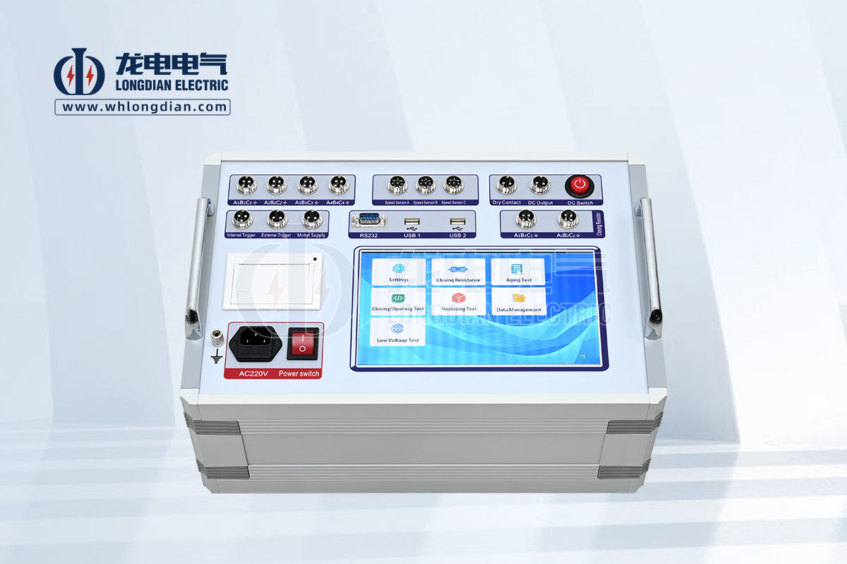 高壓開關(guān)機(jī)械特性測(cè)試儀